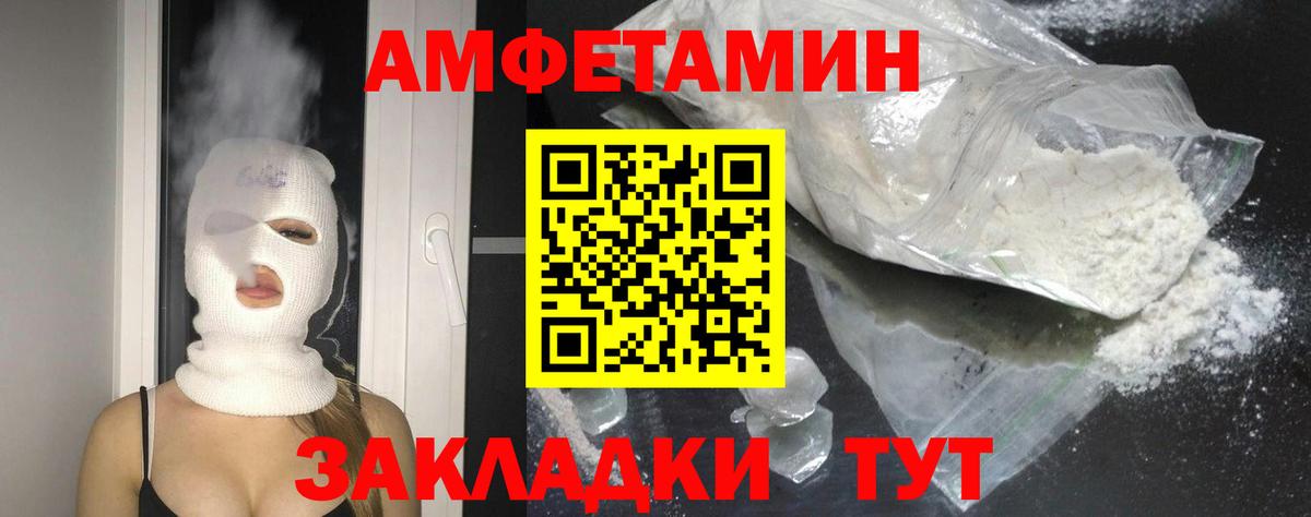 АМФ VHQ  АМФ  Узловая  Вход с VPN 