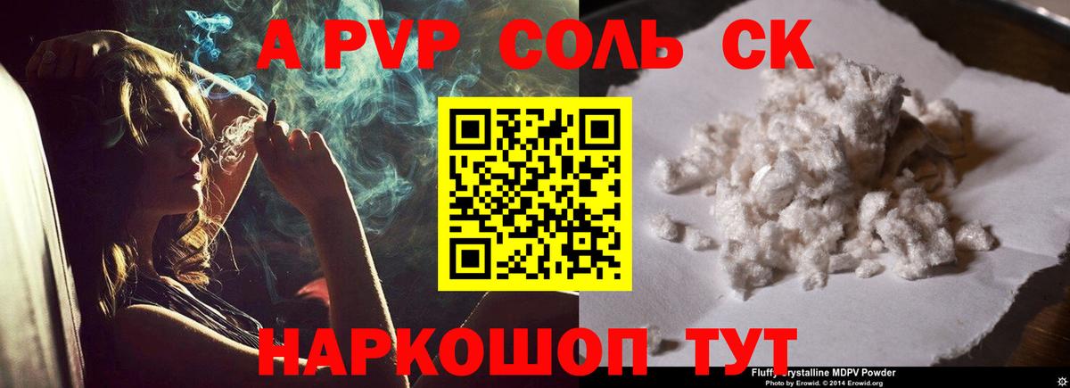 Alfa_PVP СК КРИС Узловая
