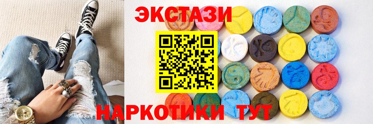 ЭКСТАЗИ DUBAI Узловая