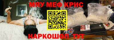 гашик Краснокаменск