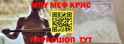 марки nbome Краснознаменск