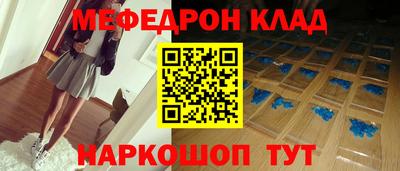 мяу мяу мука Кулебаки
