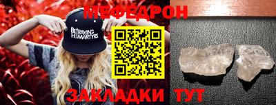 мяу мяу мука Кулебаки