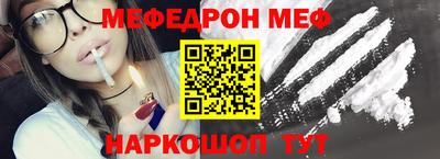 прущие крисы Кунгур