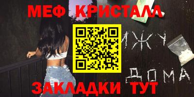 мяу мяу мука Кулебаки
