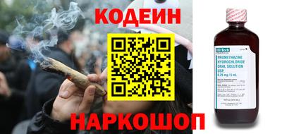 гашик Краснокаменск