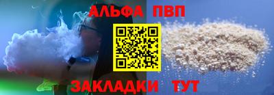 марки nbome Краснознаменск