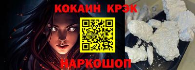 марки nbome Краснознаменск