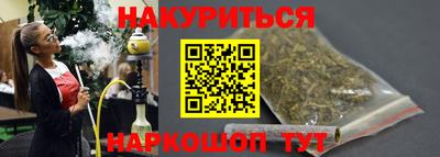 прущие крисы Кунгур