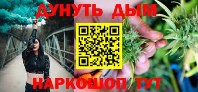 гашик Краснокаменск