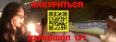 прущие крисы Кунгур