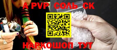 прущие крисы Кунгур