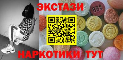 гашик Краснокаменск