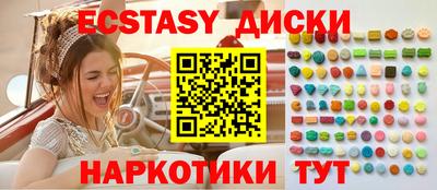 MESCALINE Краснодар