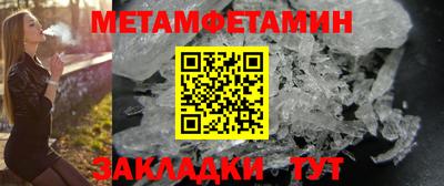 мяу мяу мука Кулебаки
