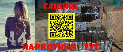 марки nbome Краснознаменск
