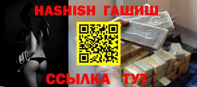 прущие крисы Кунгур