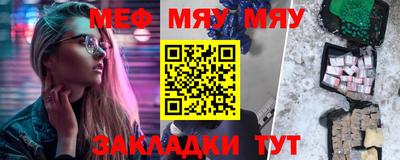 гашик Краснокаменск