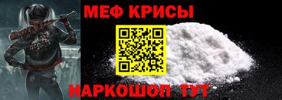 мяу мяу мука Кулебаки