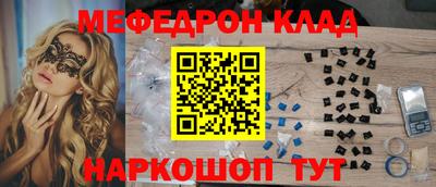 мяу мяу мука Кулебаки