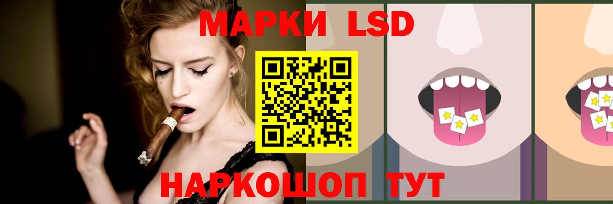 LSD-25 экстази кислота Узловая