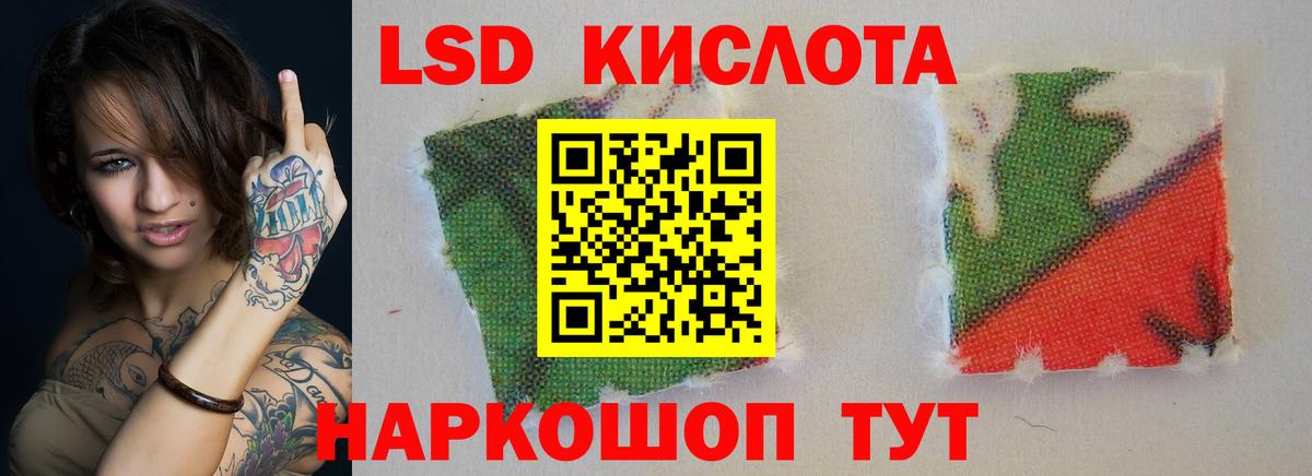 Узловая  ЛСД экстази кислота  Вход с VPN  Лсд 25 экстази  ЛСД экстази кислота 