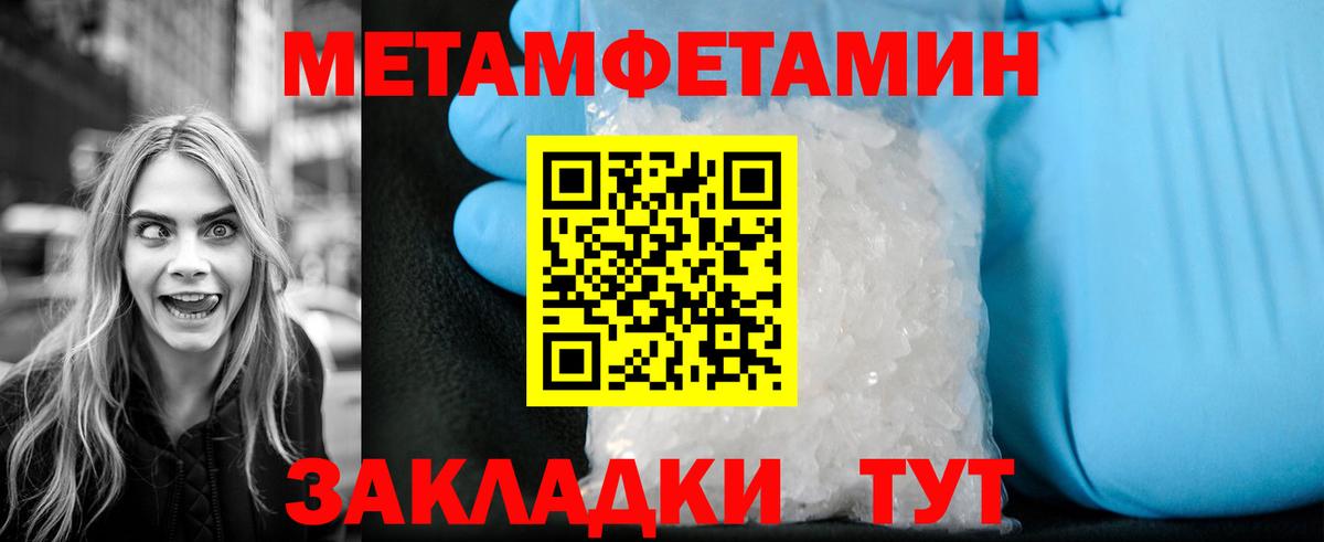 Узловая  Первитин Декстрометамфетамин 99.9%  Первитин Декстрометамфетамин 99.9%  Вход с VPN 