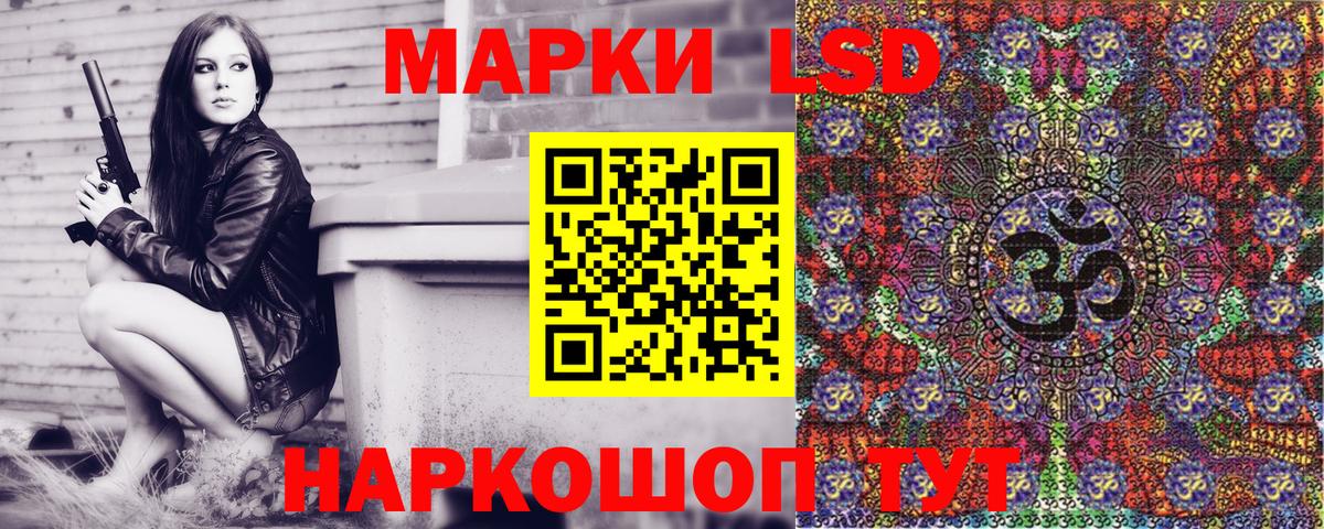 Узловая  Марки NBOMe 1500мкг  Марки NBOMe 1500мкг  Вход с VPN 